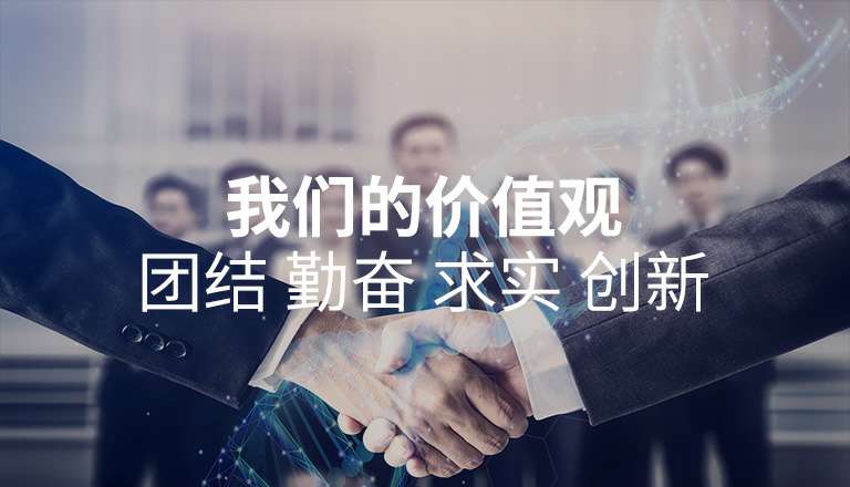 开云手机站官方版网站登录入口-开云(中国)